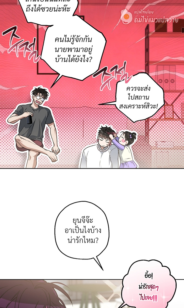 หน้า 67